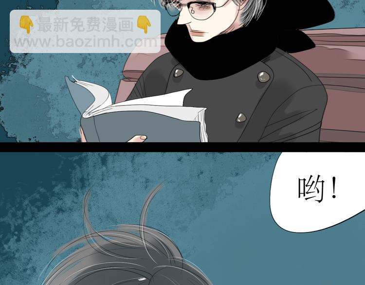 二四八月常晴偶雨漫画,第4话 还以为我们再也不会见了1图