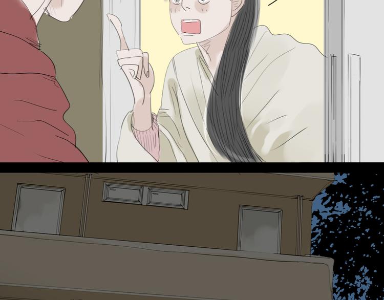 二四八月常晴偶雨漫画,第9话 你打算冻死在这吗1图