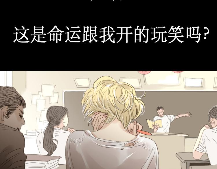 二四八月常晴偶雨漫画,第4话 还以为我们再也不会见了1图