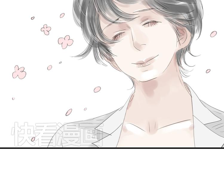 二四八月常晴偶雨漫画,第48话 被发现的真相2图