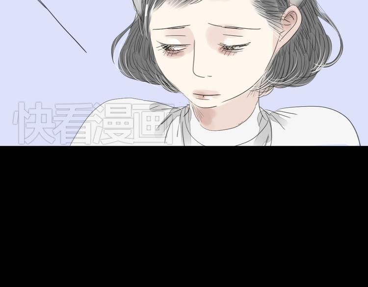二四八月常晴偶雨漫画,第43话 近距离的伤疤1图