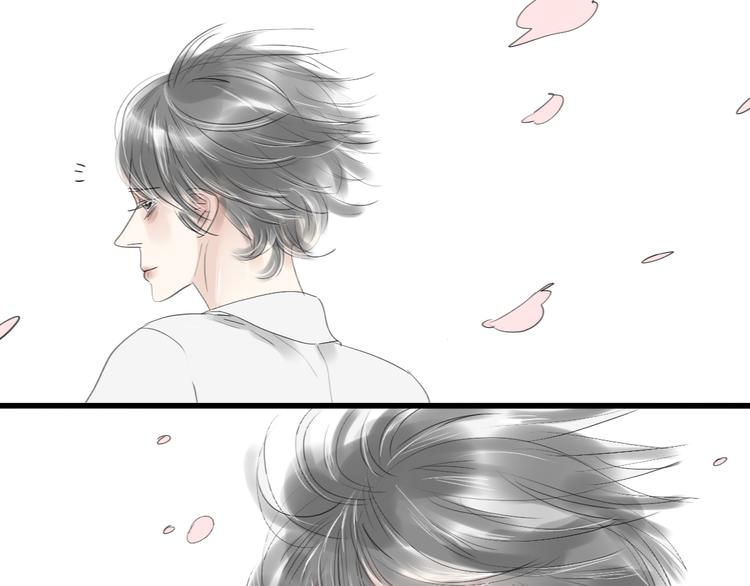 二四八月常晴偶雨漫画,第48话 被发现的真相1图