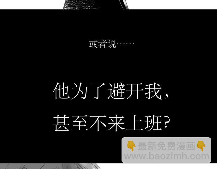 二四八月常晴偶雨漫画,第14话 怎么生病了呢2图