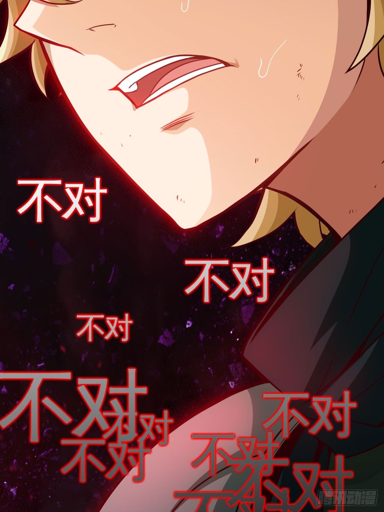 天降锦鲤宝宝我在荒年旺家添财漫画,生于黑夜，追逐光明2图