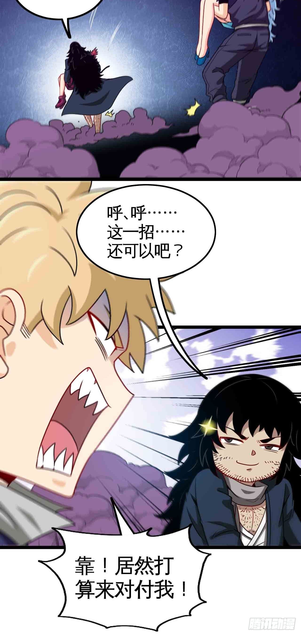 天降锦鲤救全家短剧免费版在线观看完整版漫画,迷宫中的迷宫2图
