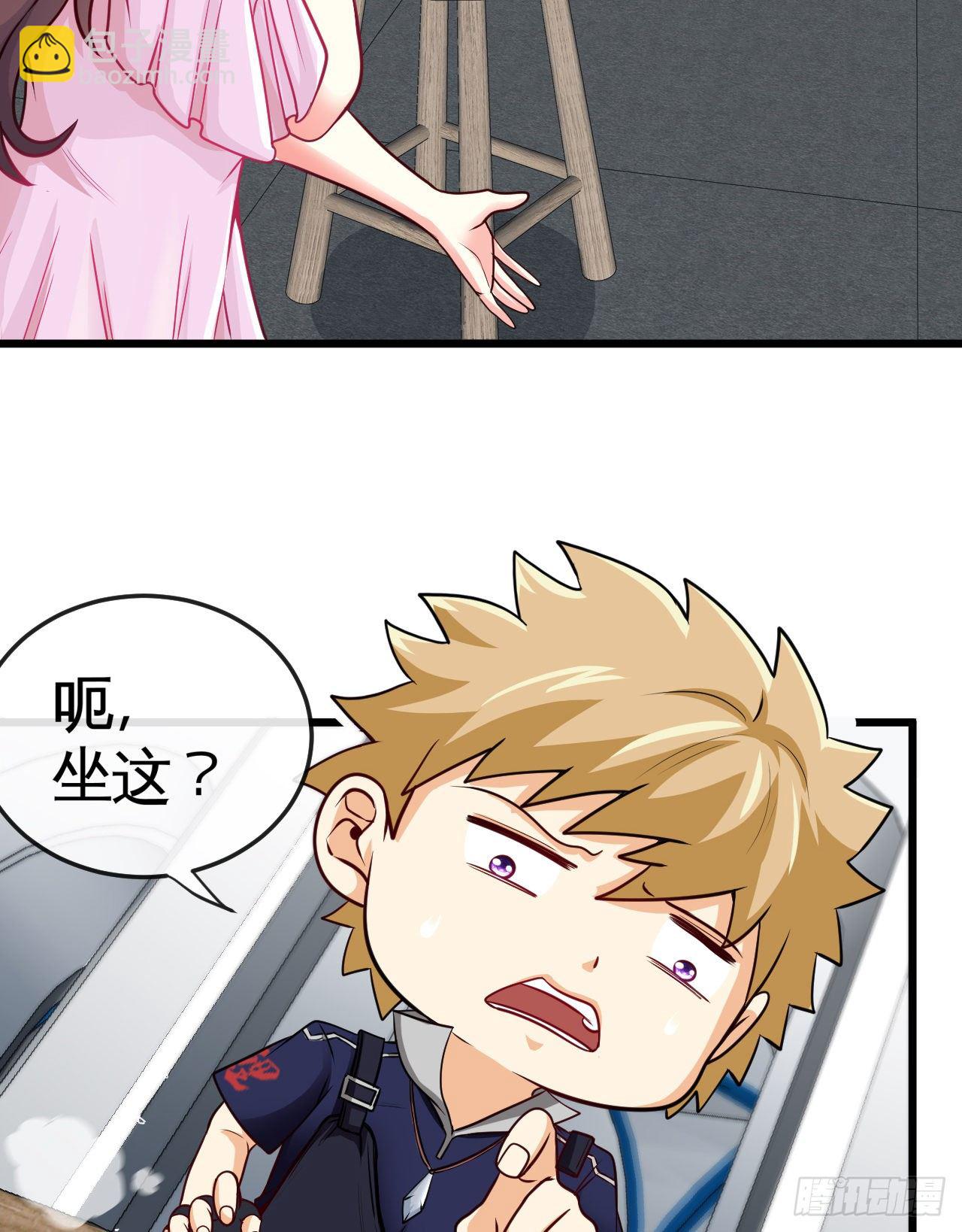 天降锦鲤救全家短剧免费版在线观看完整版漫画,职业——奶妈！1图