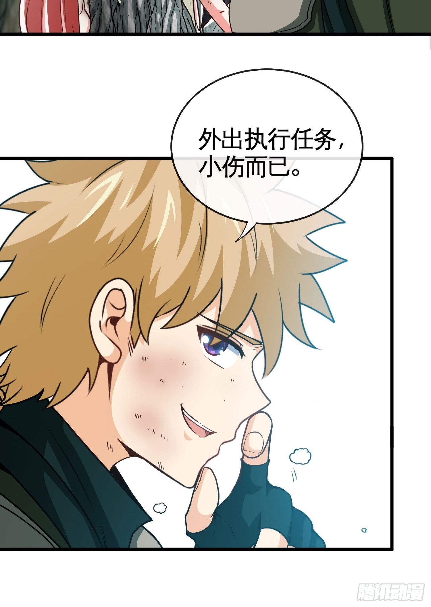 天降锦鲤宝宝我在荒年旺家添财漫画,可以做你的小狐狸吗2图