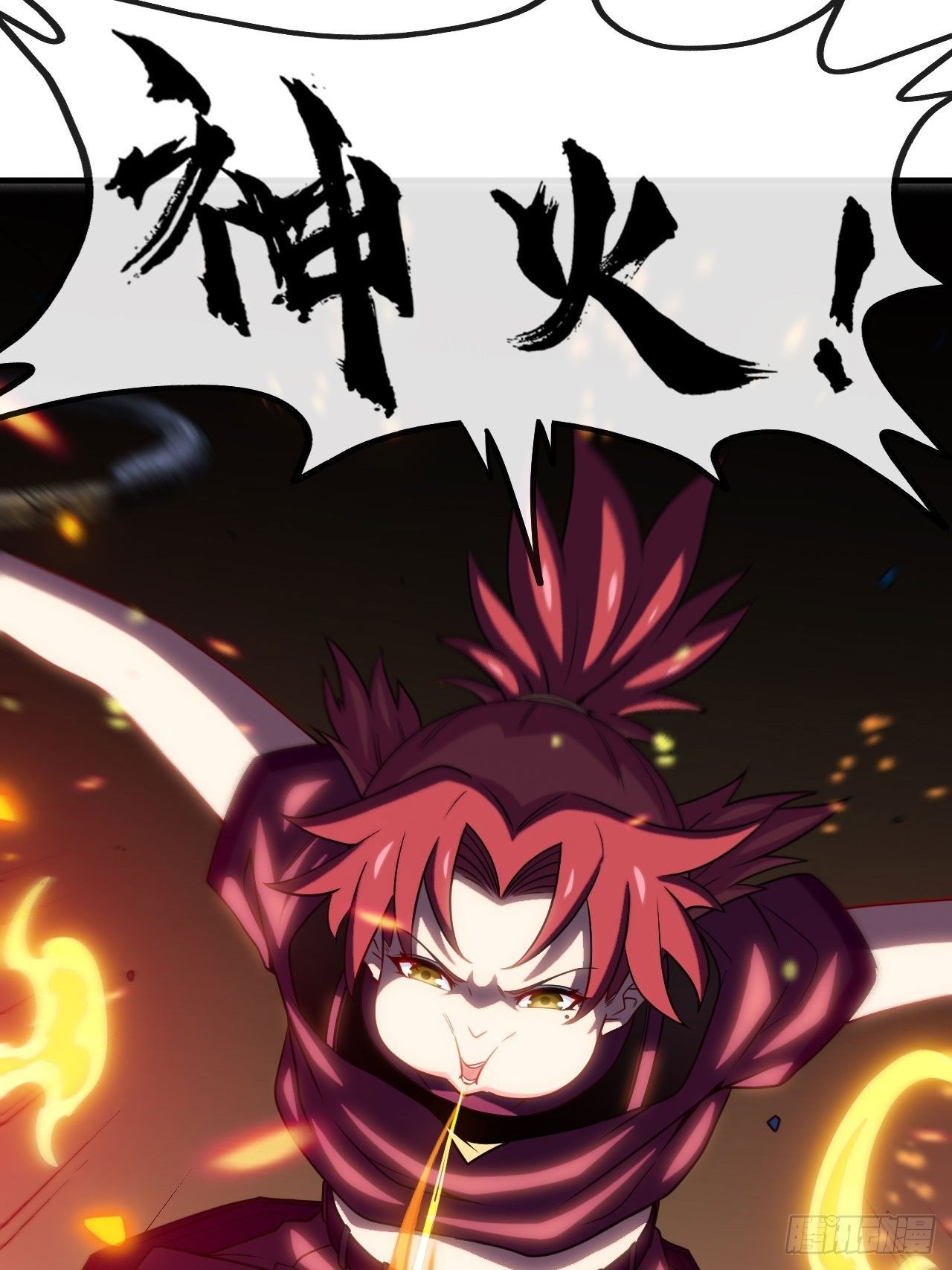 天降锦鲤宝宝我在荒年旺家添财漫画,堕鬼境1图