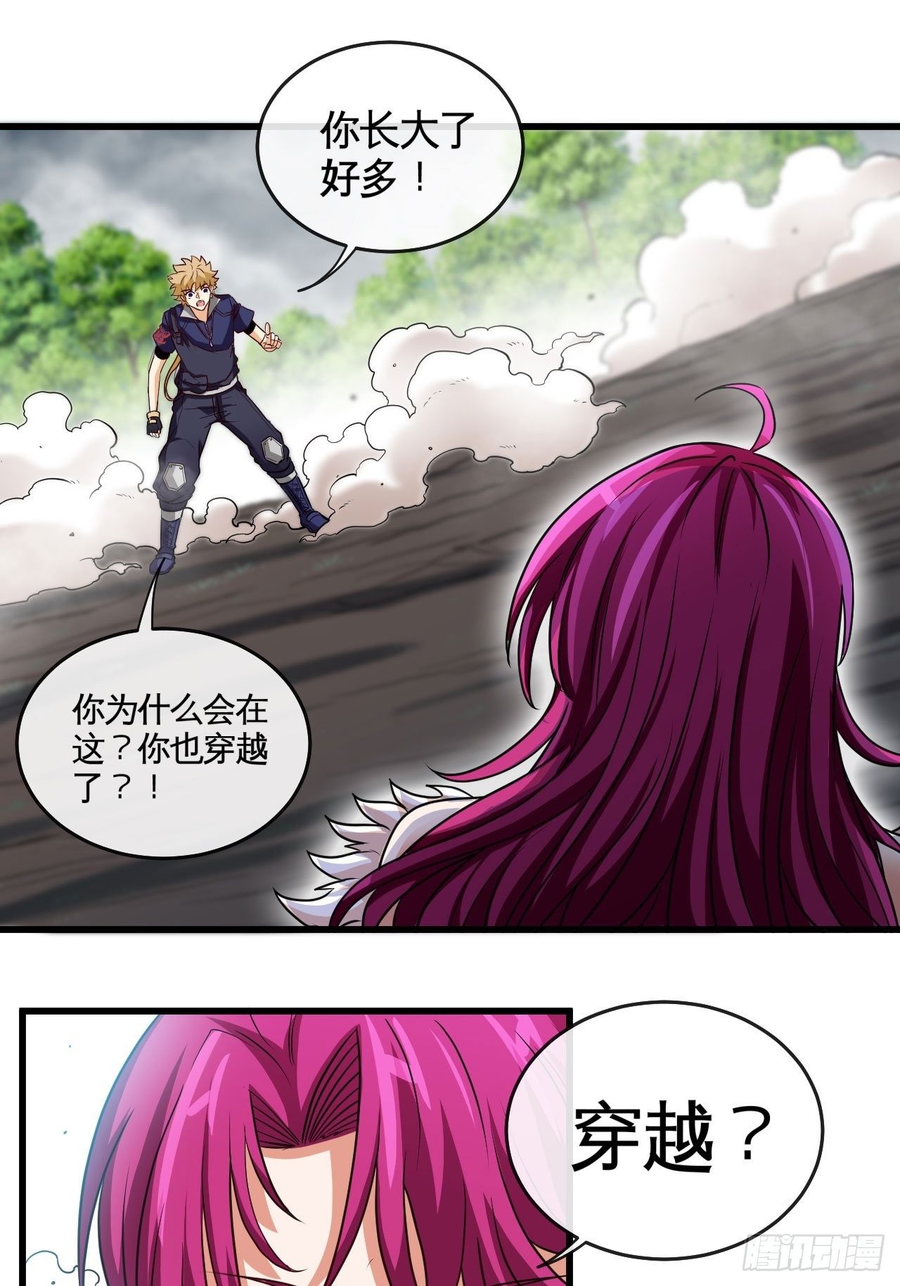 天降锦鲤救全家短剧免费版在线观看完整版漫画,焚月组织1图
