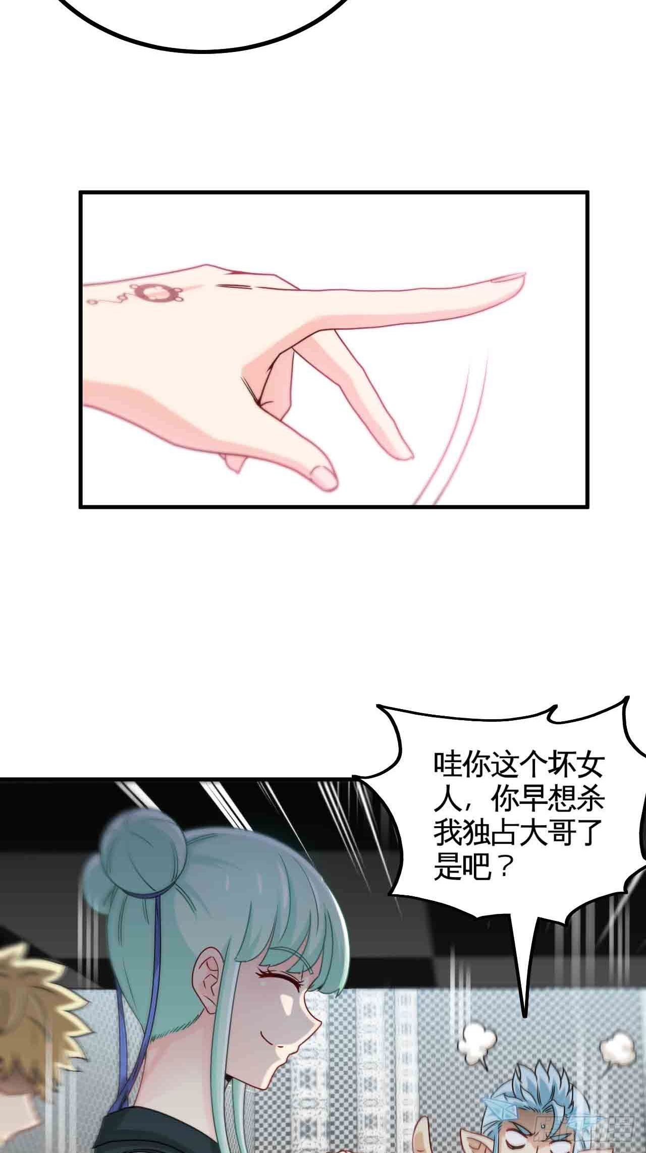 天降锦鲤宝宝我在荒年旺家添财漫画,炼狱罗王1图