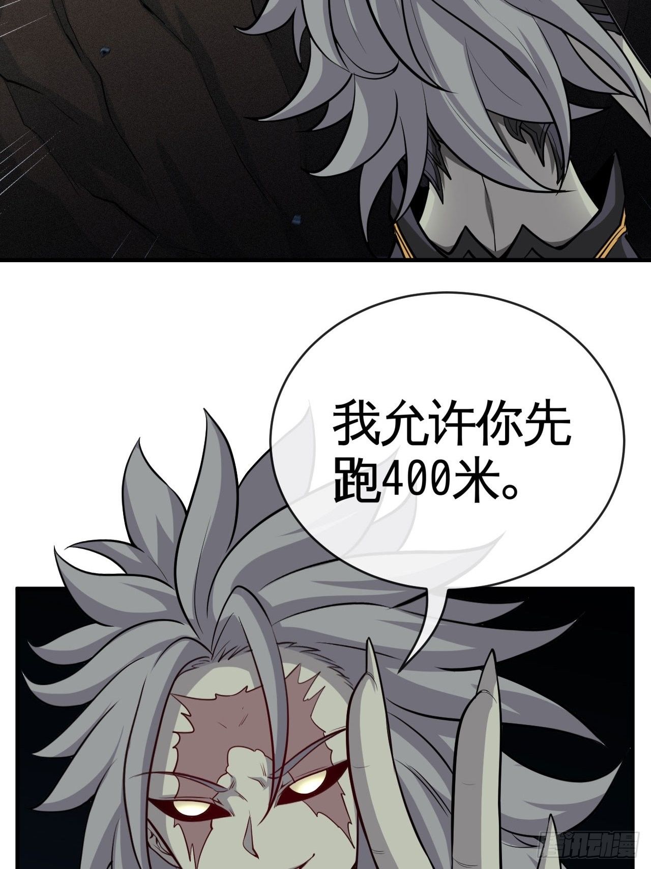 天降锦鲤宝宝我在荒年旺家添财漫画,我不做狗了！2图