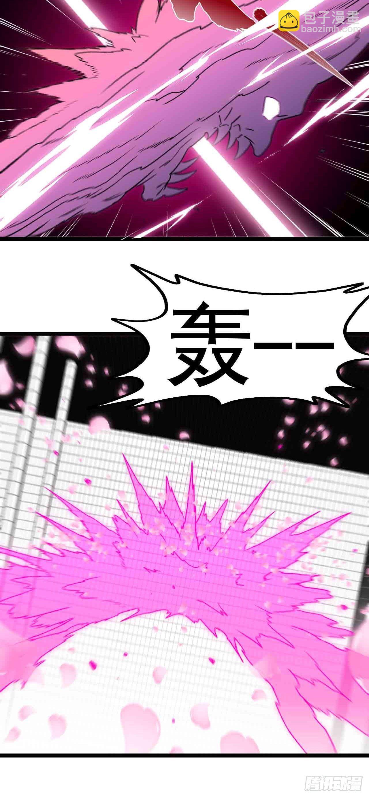天降锦鲤救全家短剧免费版在线观看完整版漫画,你究竟是什么？2图