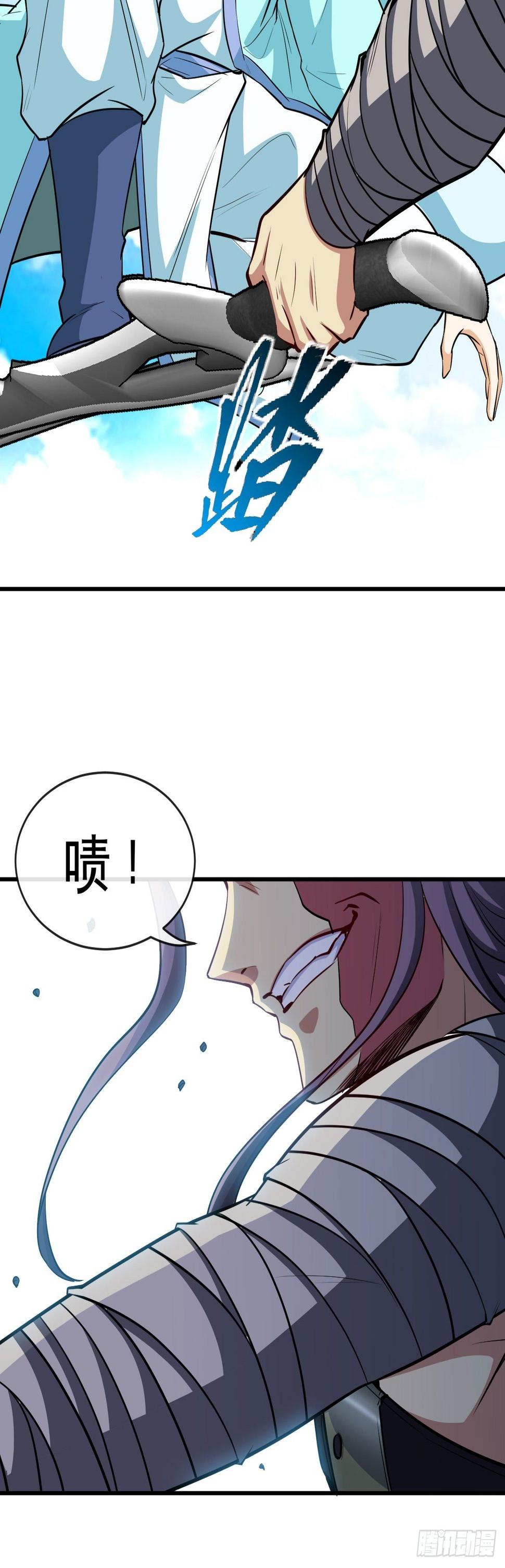 天降锦鲤救全家短剧免费版在线观看完整版漫画,屠龙者1图