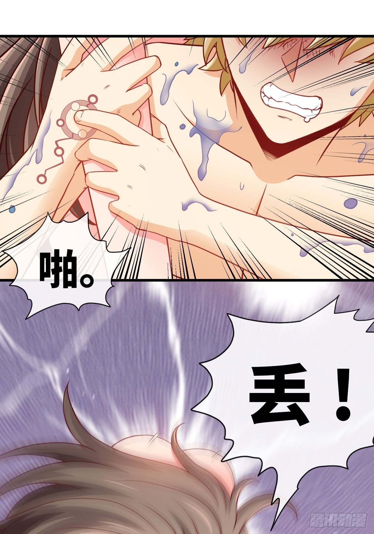 天降锦鲤宝宝我在荒年旺家添财漫画,控制不住我自己！2图