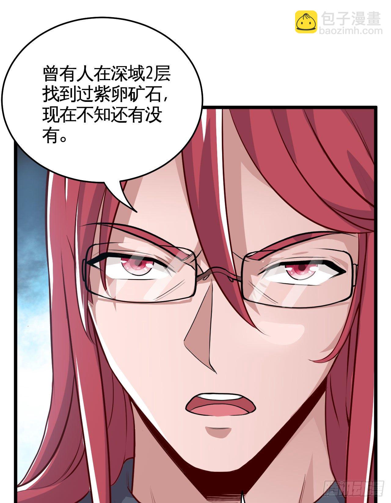 天降锦鲤救全家短剧免费版在线观看完整版漫画,职业——奶妈！1图