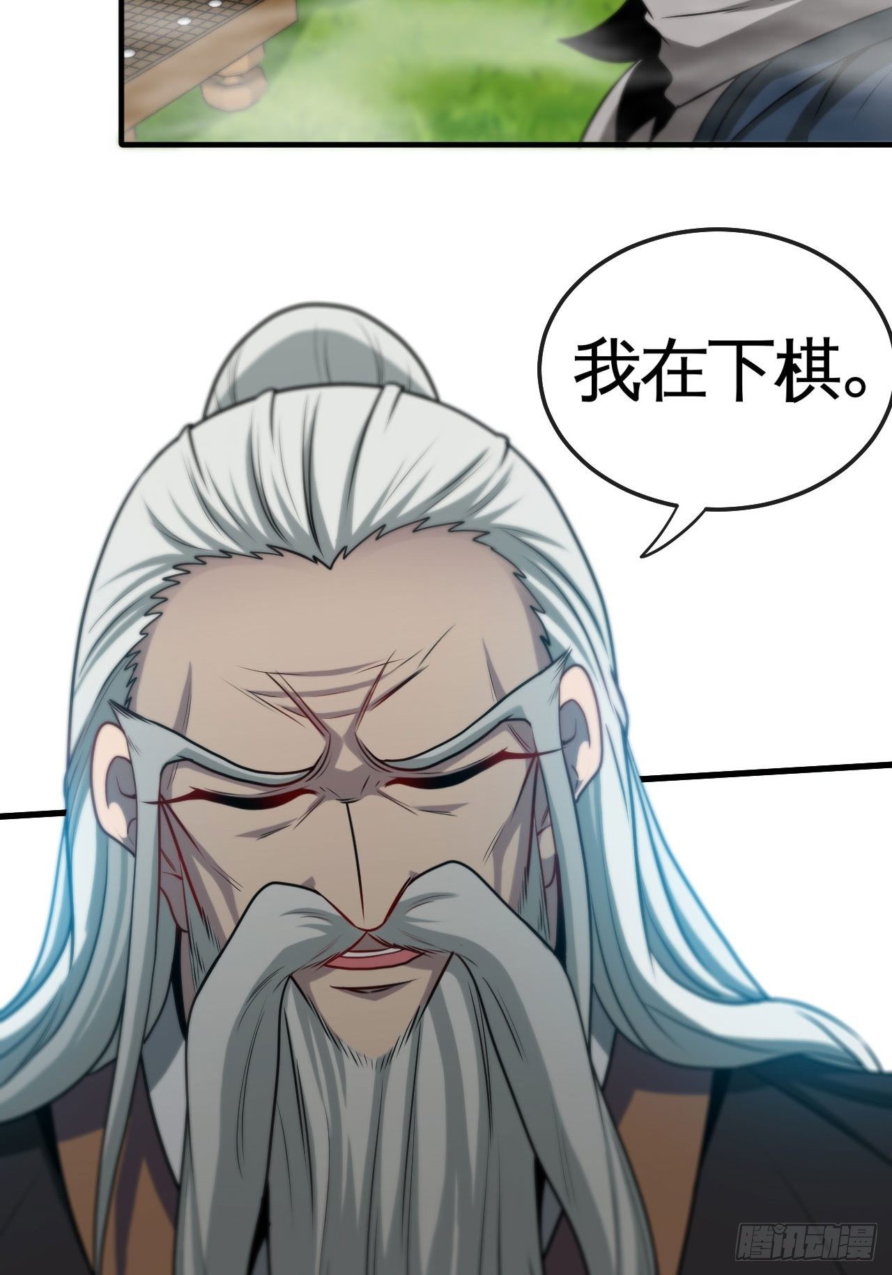 天降锦鲤宝宝我在荒年旺家添财漫画,哲学带师2图