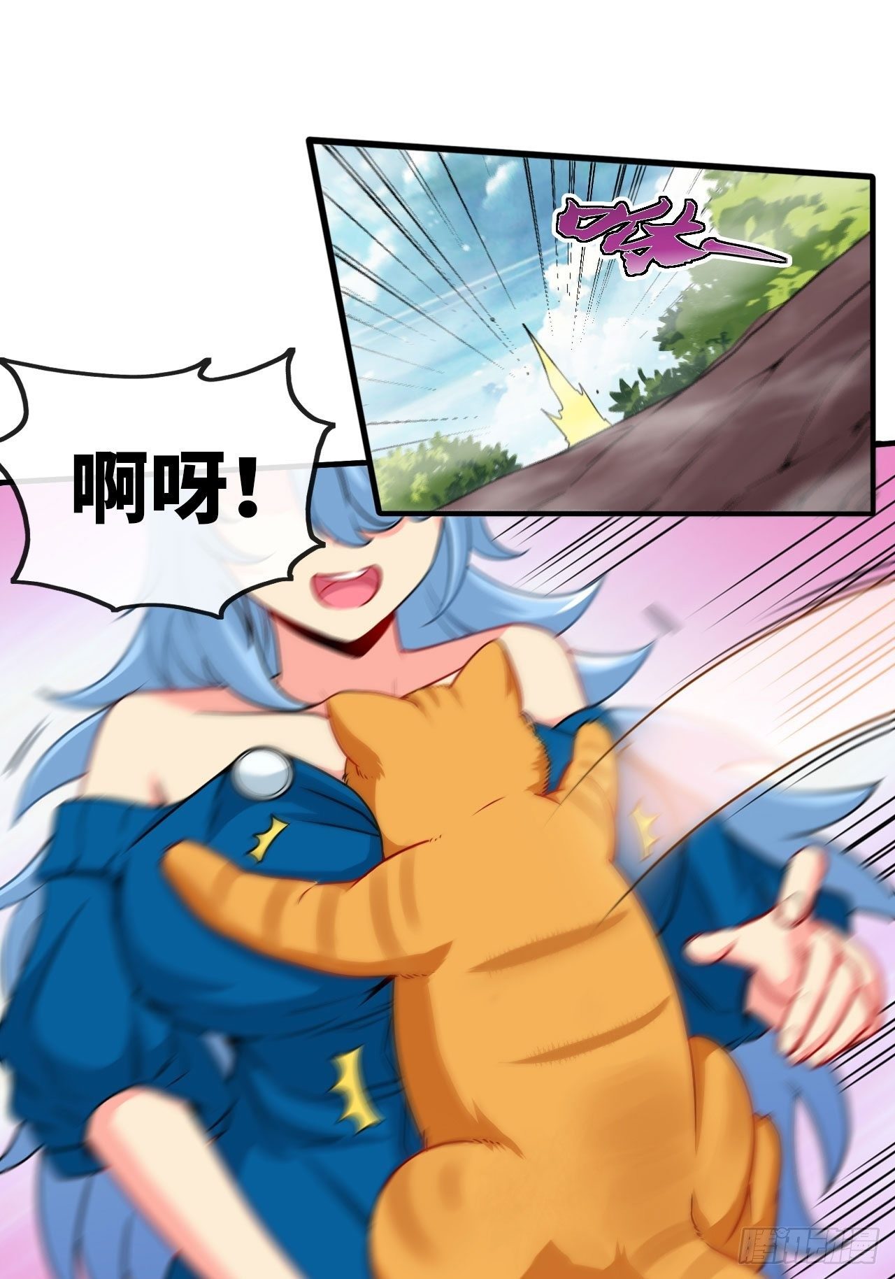 天降锦鲤宝宝我在荒年旺家添财漫画,哲学带师2图