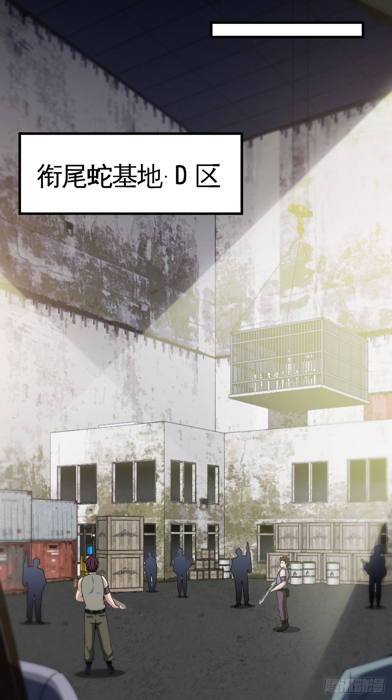 天降锦鲤救全家短剧免费版在线观看完整版漫画,画风突变2图
