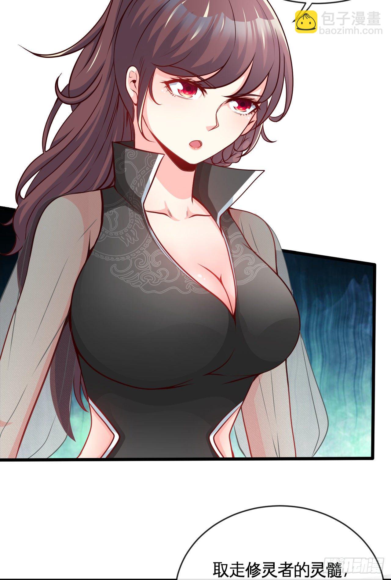 天降锦鲤宝宝我在荒年旺家添财漫画,被绑架了就眨眼2图
