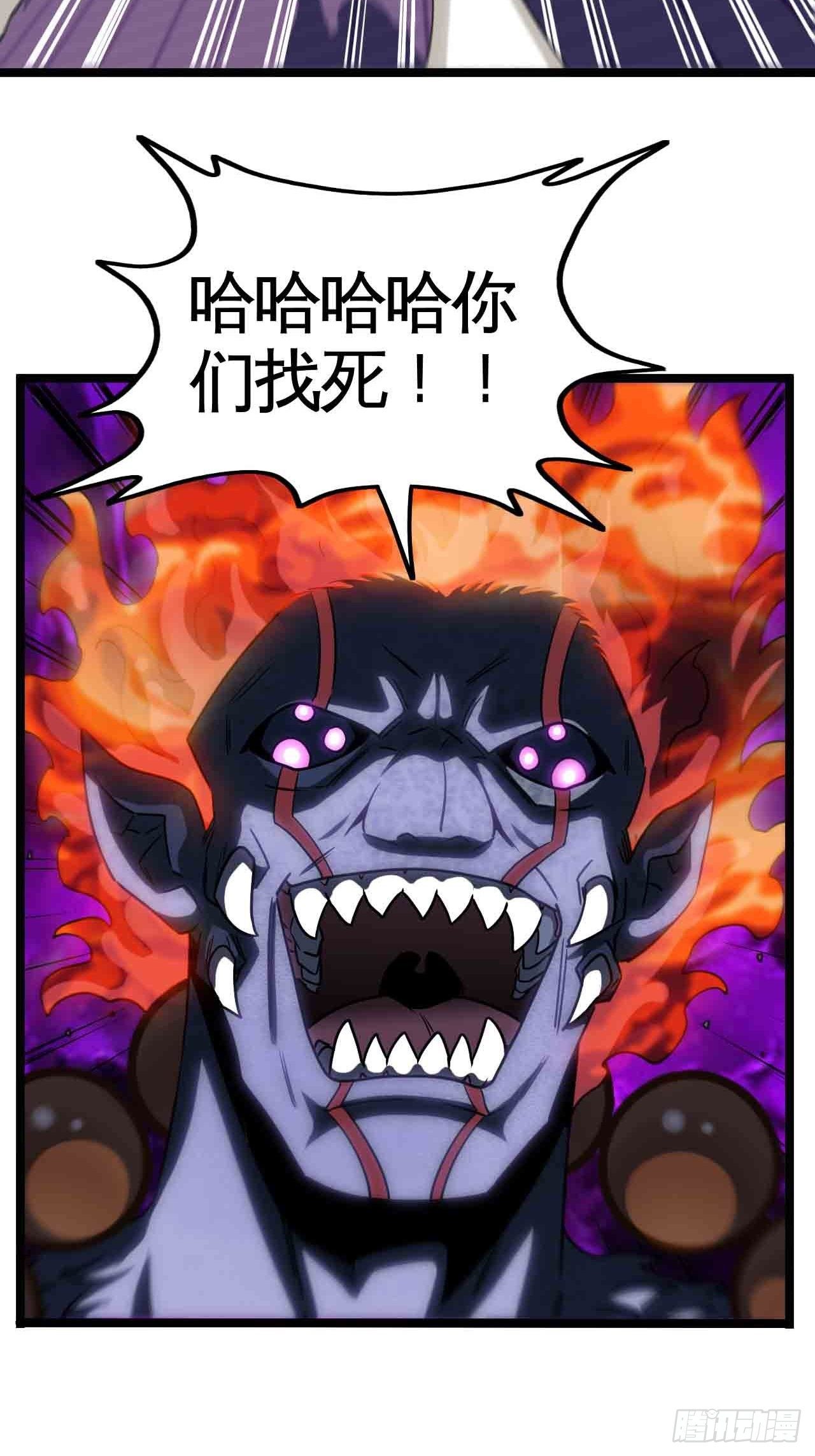 天降锦鲤救全家短剧免费版在线观看完整版漫画,你究竟是什么？1图