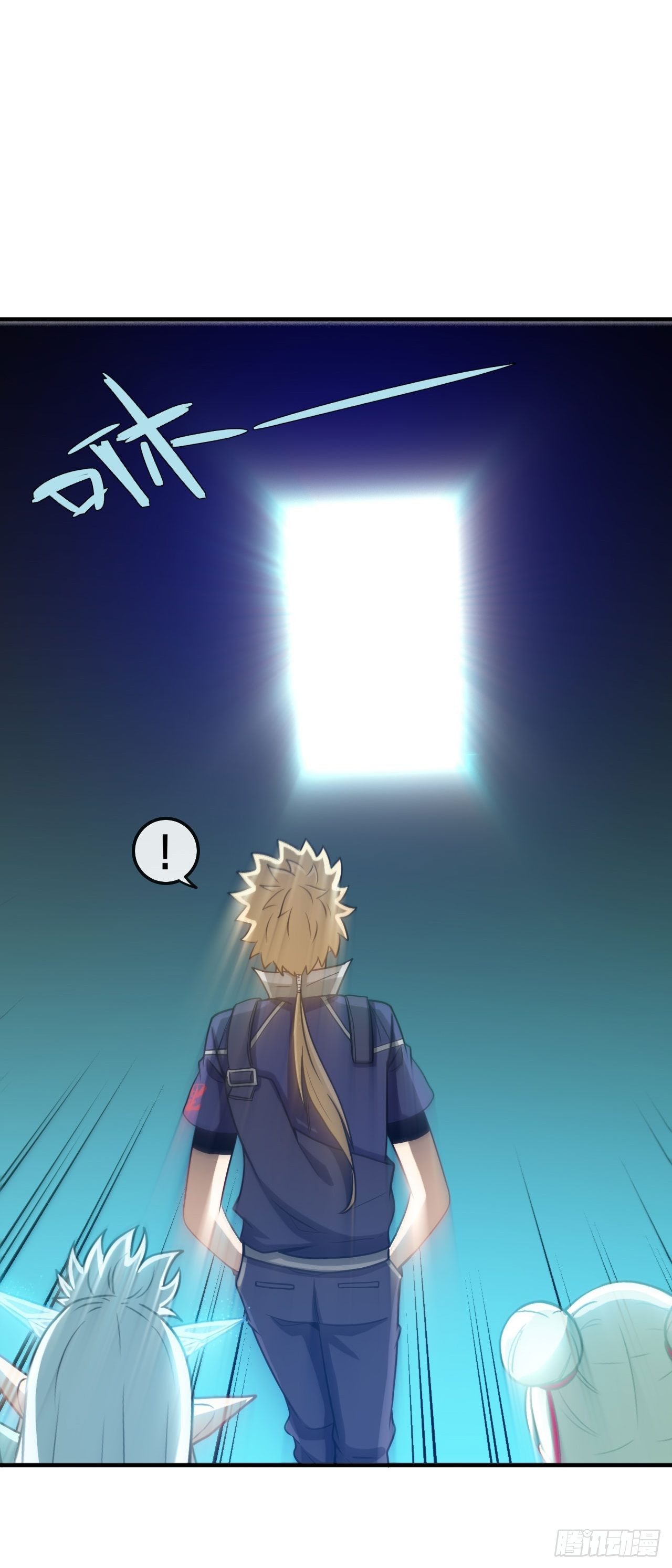天降锦鲤宝宝我在荒年旺家添财漫画,哲学带师2图