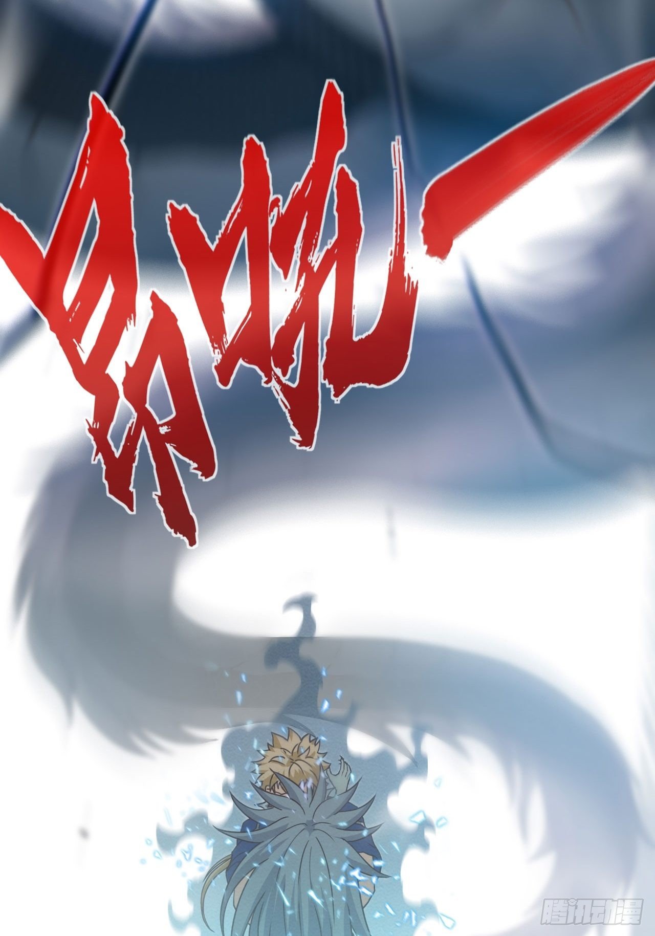 天降锦鲤救全家短剧免费版在线观看完整版漫画,正义的代价2图