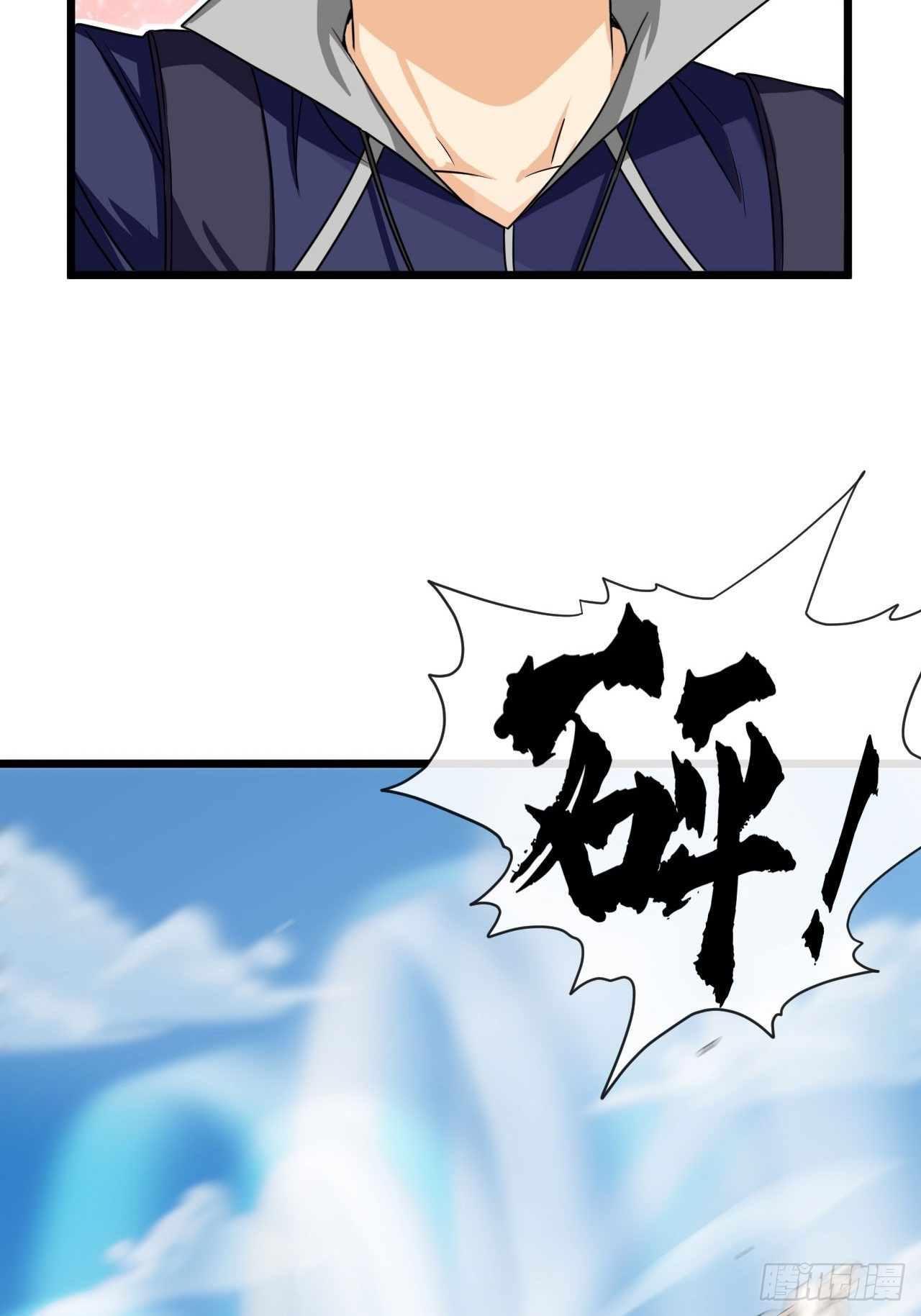 天降锦鲤宝宝我在荒年旺家添财漫画,决赛开始1图