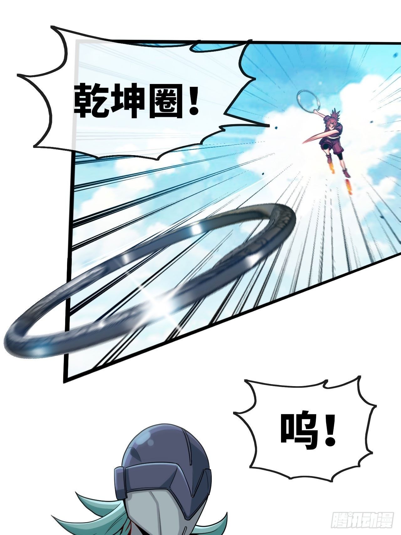 天降锦鲤宝宝我在荒年旺家添财漫画,堕鬼境2图