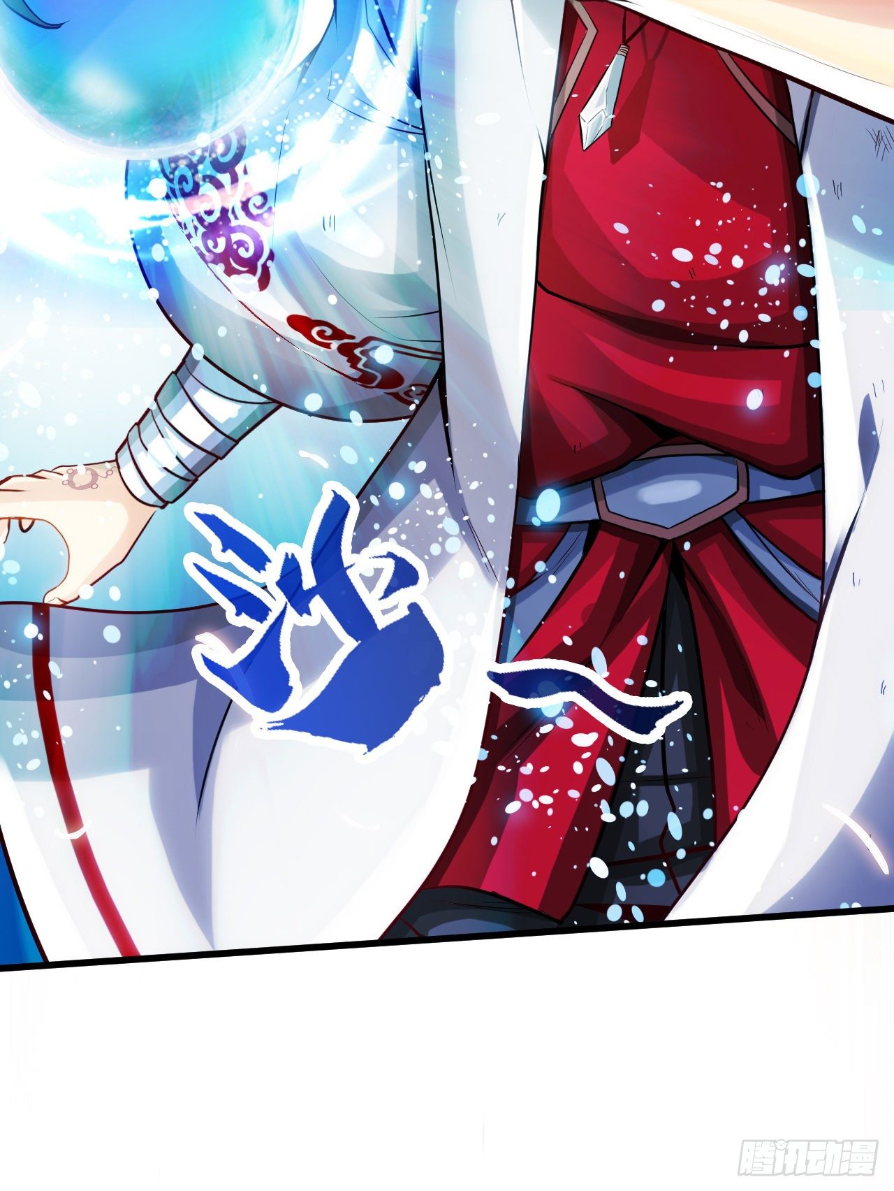 天降锦鲤救全家短剧免费版在线观看完整版漫画,老子是你爹！1图