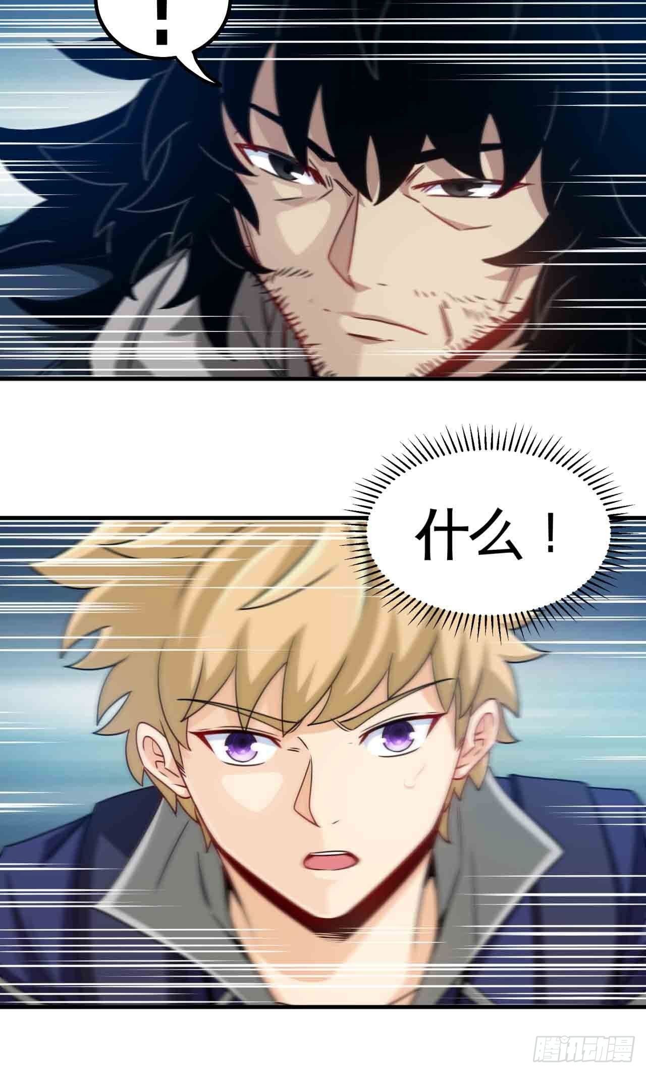 天降锦鲤宝宝我在荒年旺家添财漫画,炼狱罗王1图