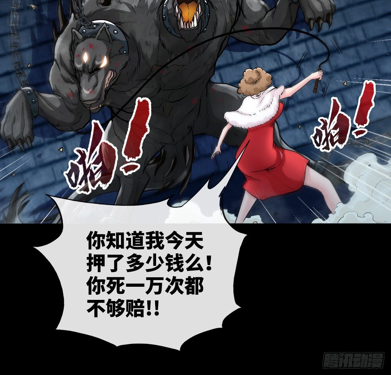 锦鲤天降团宠福宝三岁啦小说漫画,老子是你爹！1图