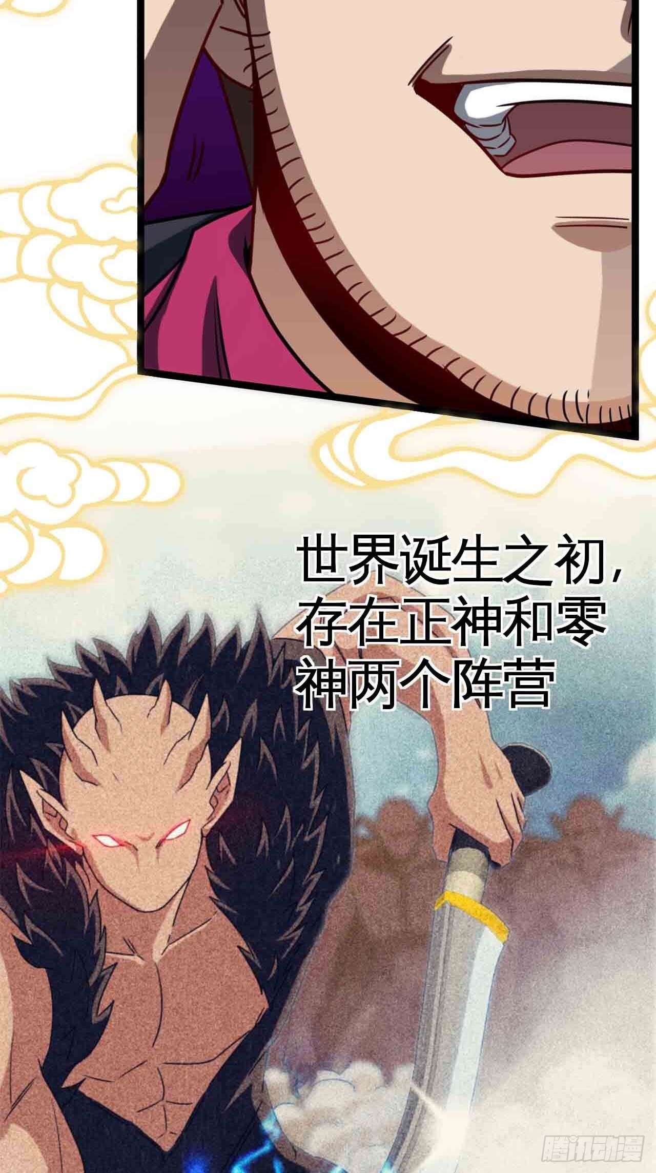 天降锦鲤救全家短剧免费版在线观看完整版漫画,红月真相2图