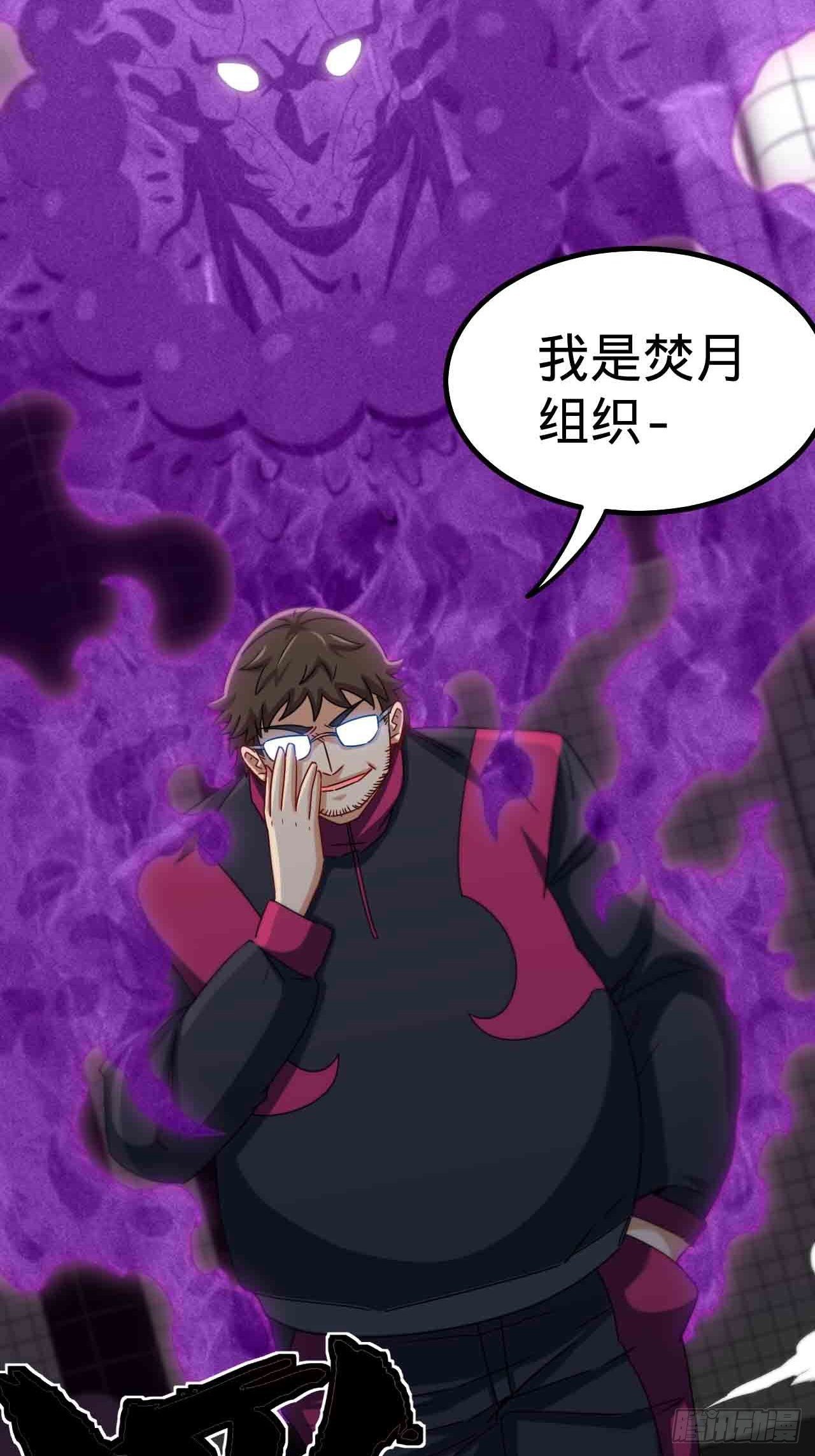 天降锦鲤救全家短剧免费版在线观看完整版漫画,红月真相1图