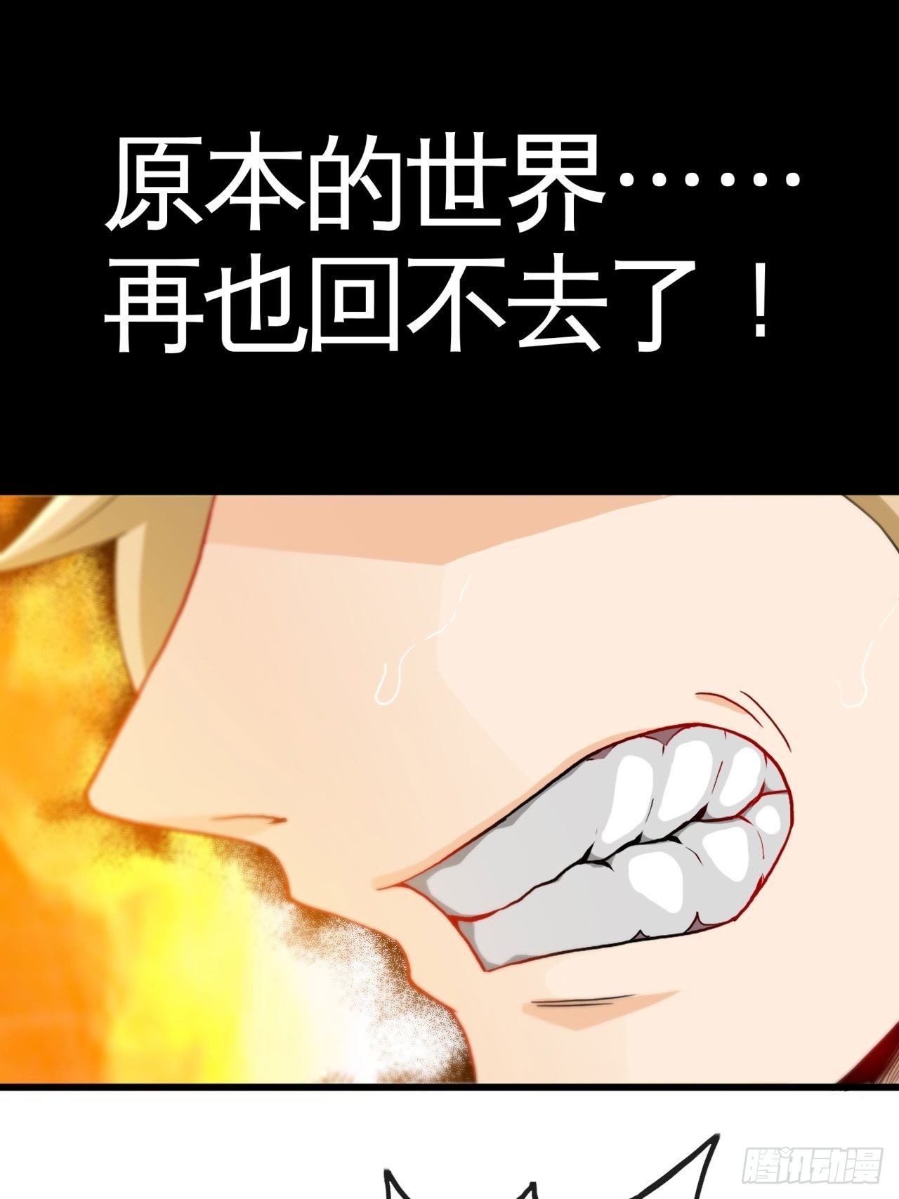 天降锦鲤宝宝我在荒年旺家添财漫画,生于黑夜，追逐光明1图
