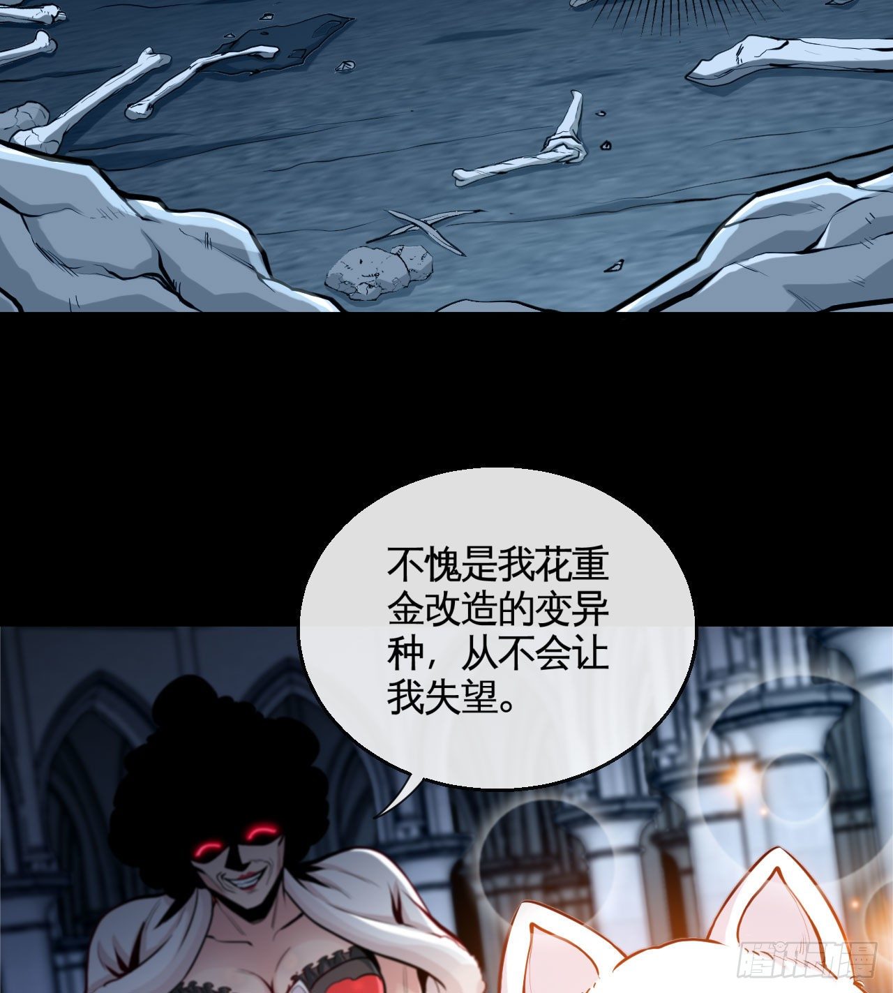 天降锦鲤救全家短剧免费版在线观看完整版漫画,老子是你爹！2图
