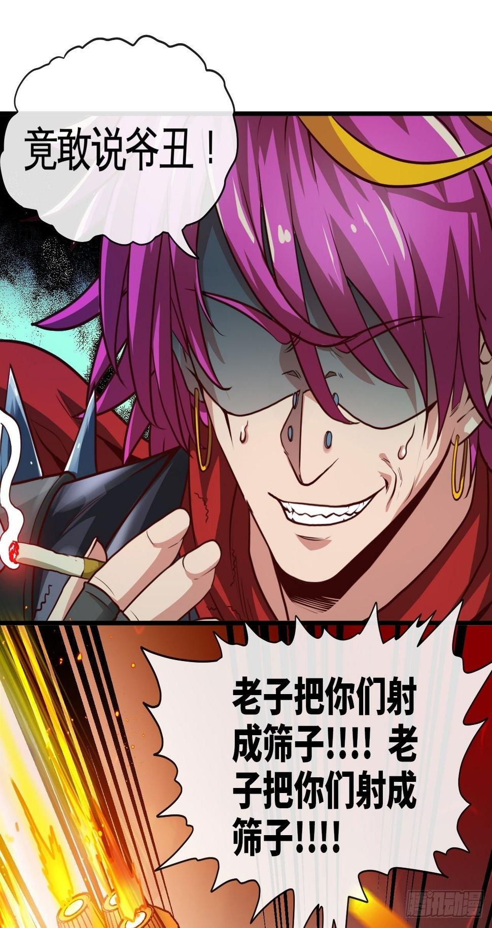 天降锦鲤宝宝我在荒年旺家添财漫画,来按摩呀~2图