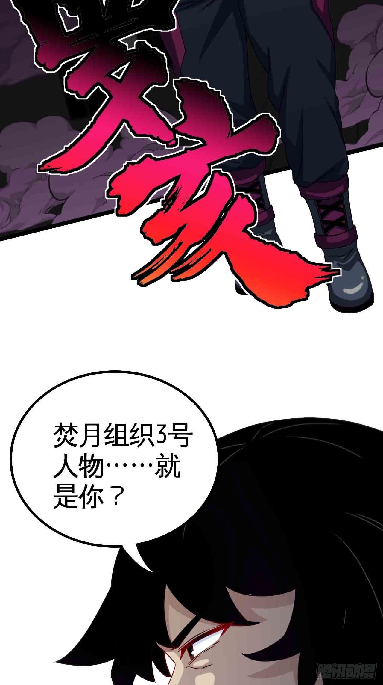 天降锦鲤救全家短剧免费版在线观看完整版漫画,红月真相2图