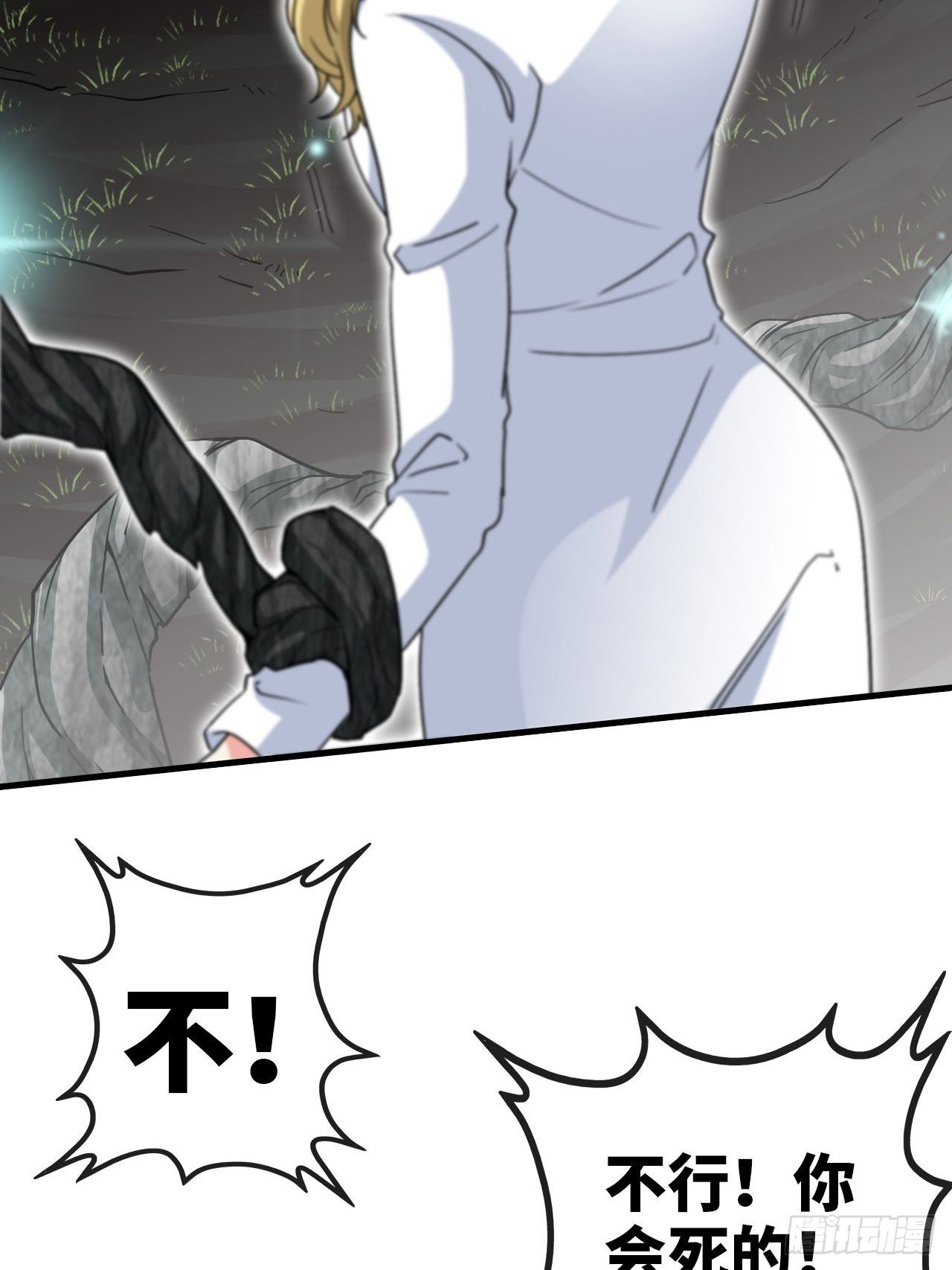 天降锦鲤宝宝我在荒年旺家添财漫画,生于黑夜，追逐光明2图