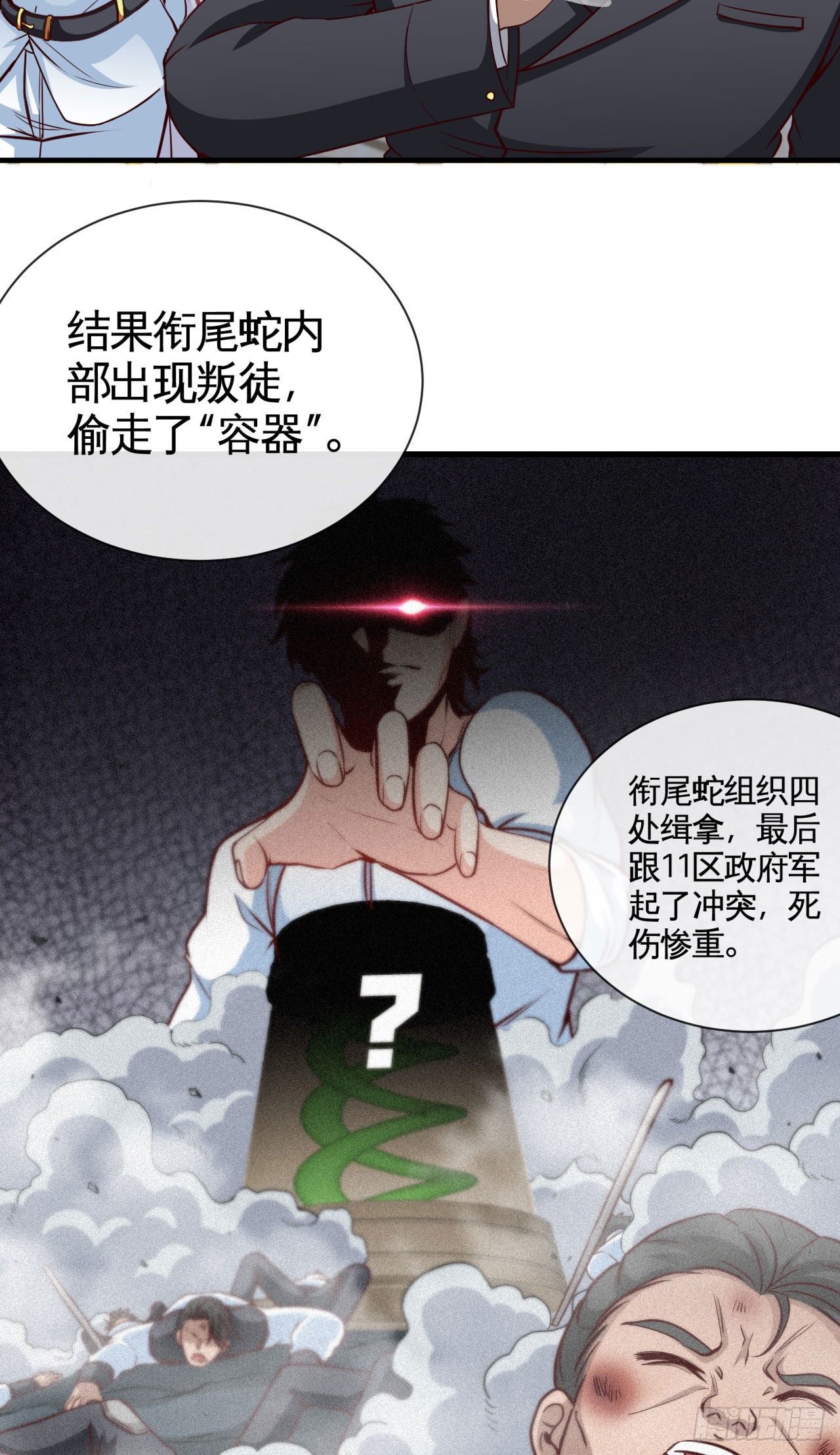 天降锦鲤救全家短剧免费版在线观看完整版漫画,宠物大战（上）1图