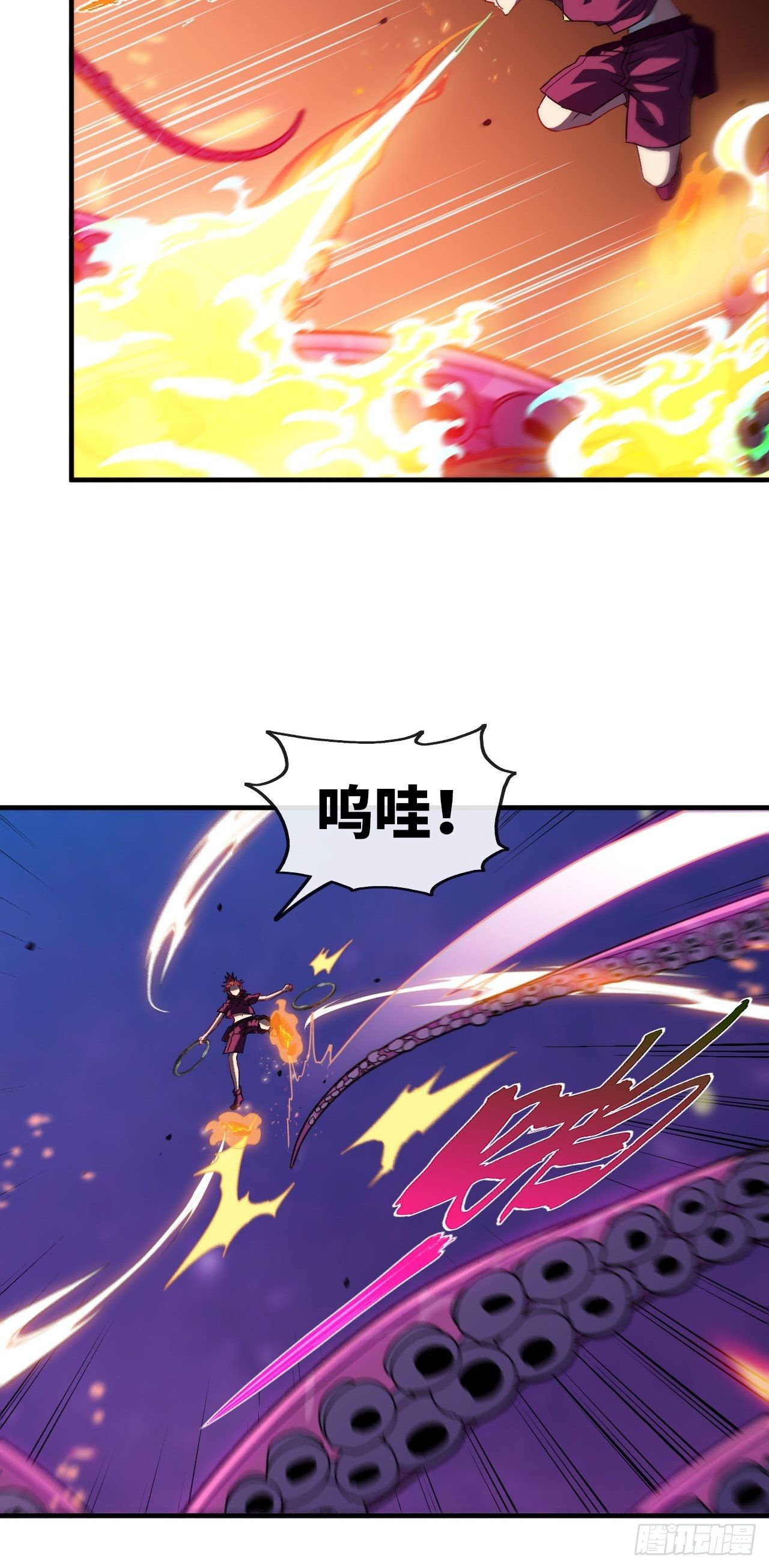 天降锦鲤救全家短剧免费版在线观看完整版漫画,堕鬼境1图