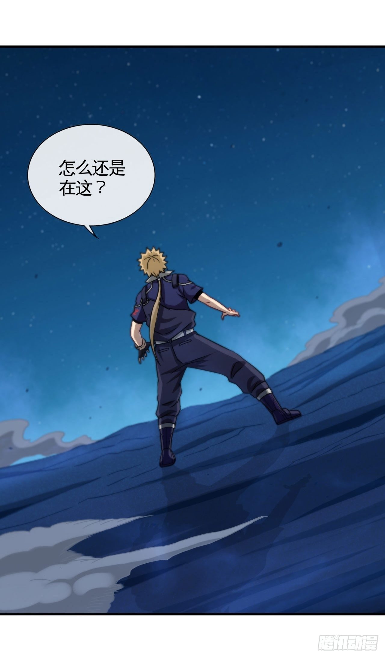 天降锦鲤宝宝我在荒年旺家添财漫画,孰真孰假1图