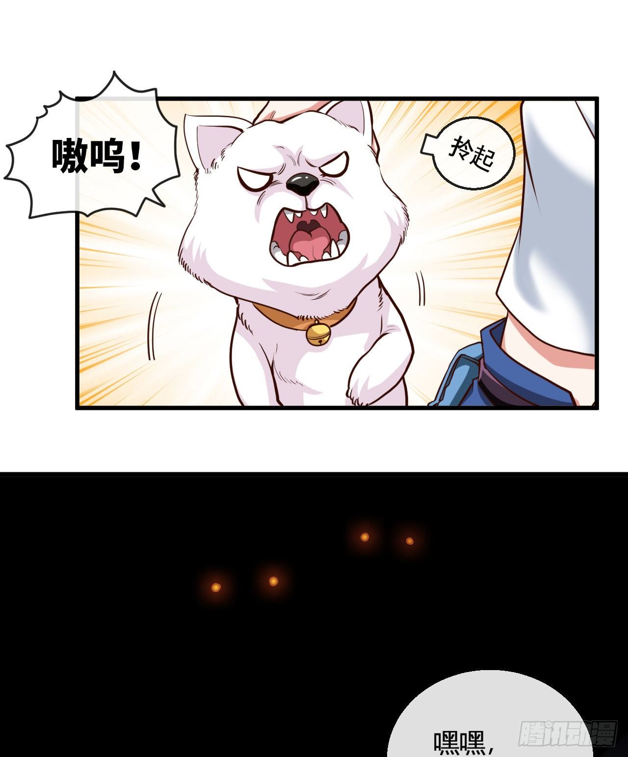 天降锦鲤宝宝我在荒年旺家添财漫画,新手副本（下）2图