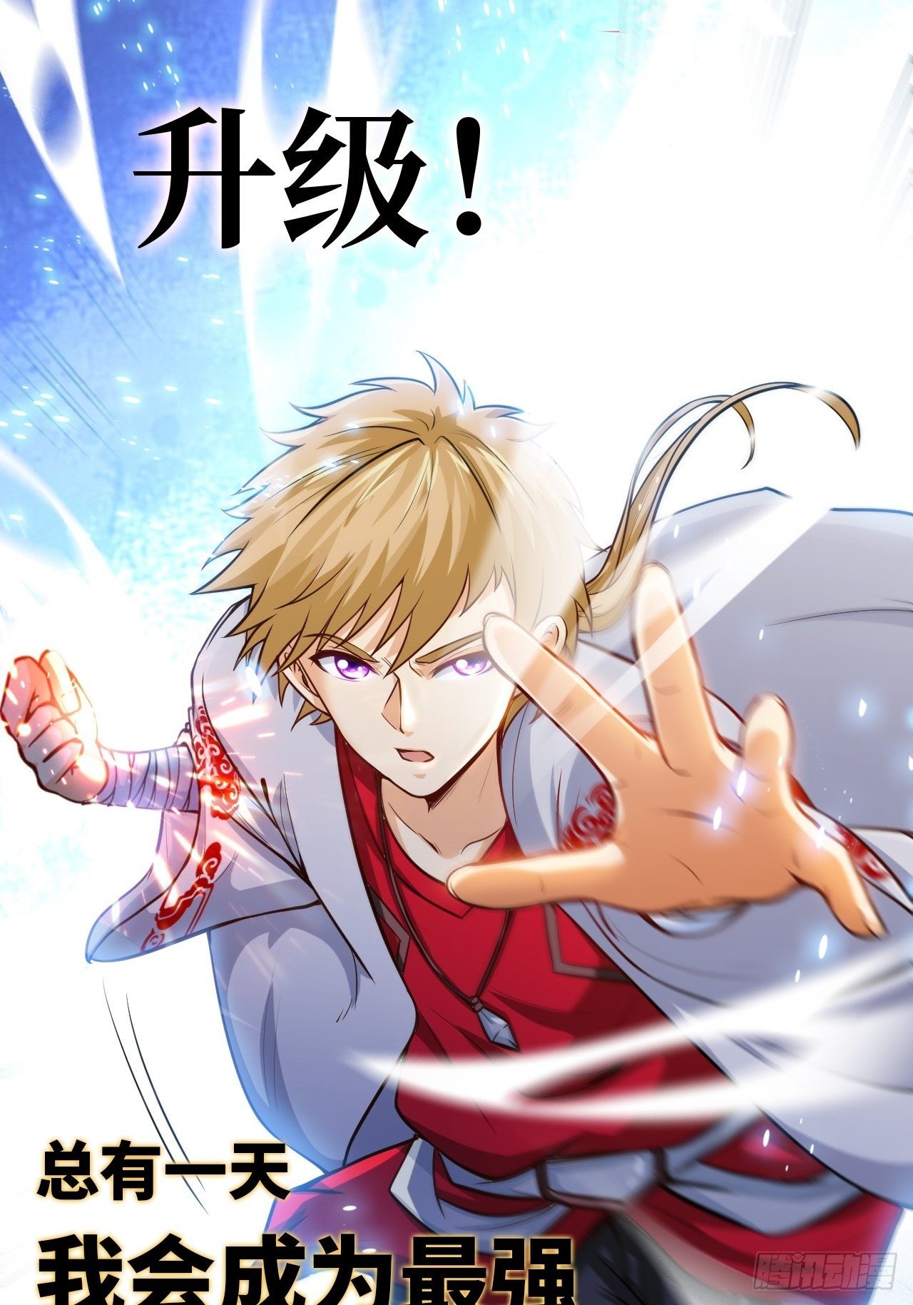 天降锦鲤救全家短剧免费版在线观看完整版漫画,预告-2月26日10连更来袭！1图