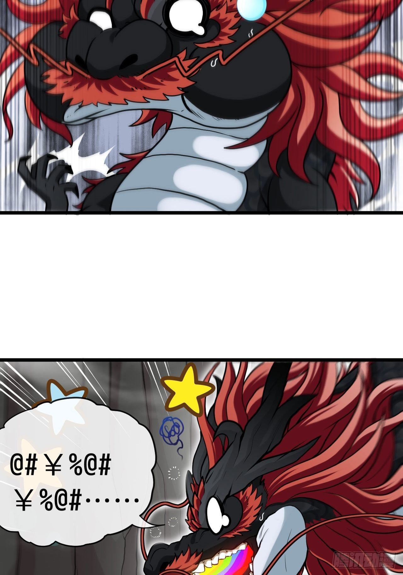 天降锦鲤宝宝我在荒年旺家添财漫画,召唤英灵2图