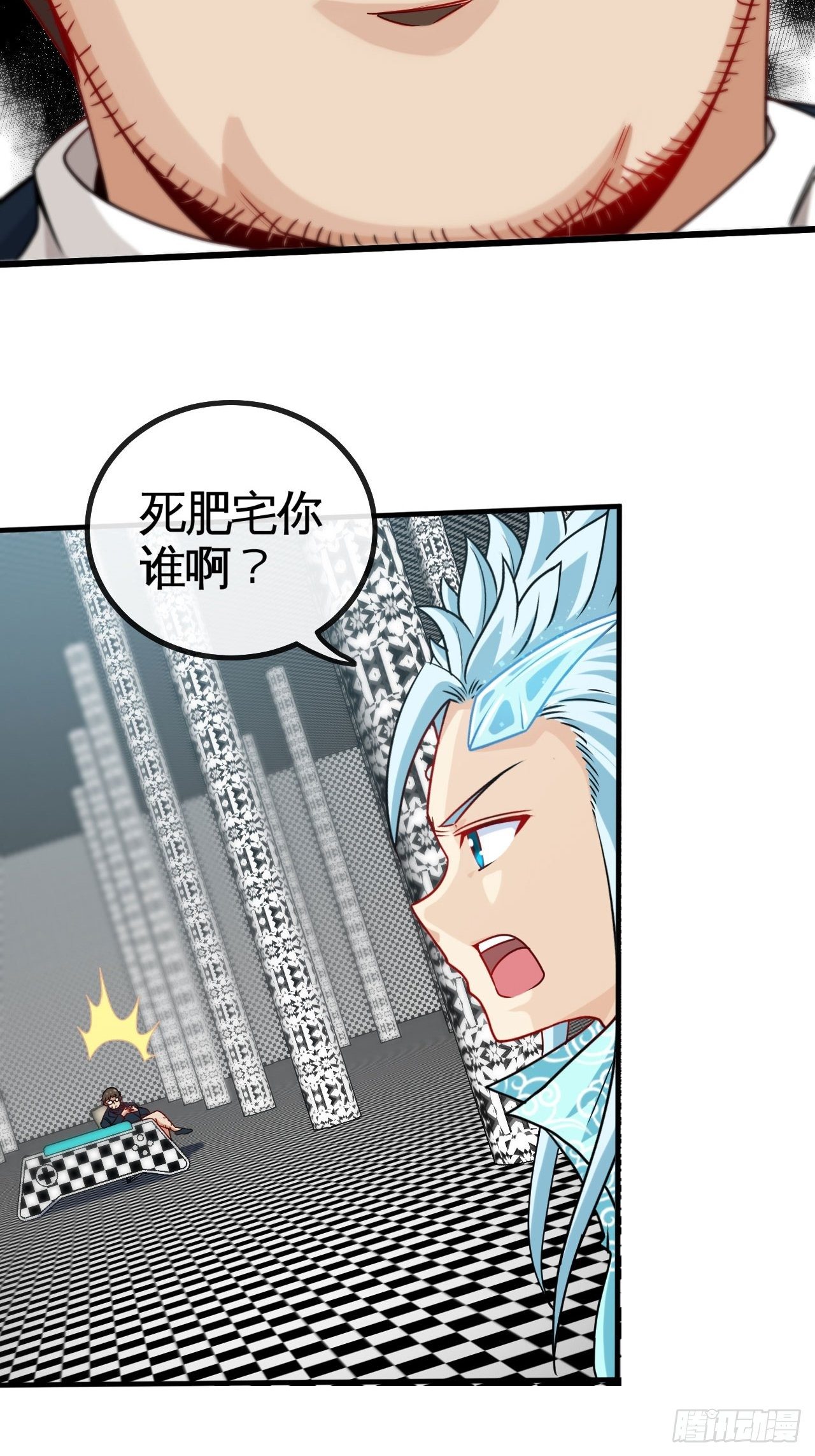 天降锦鲤宝宝我在荒年旺家添财漫画,炼狱境1图