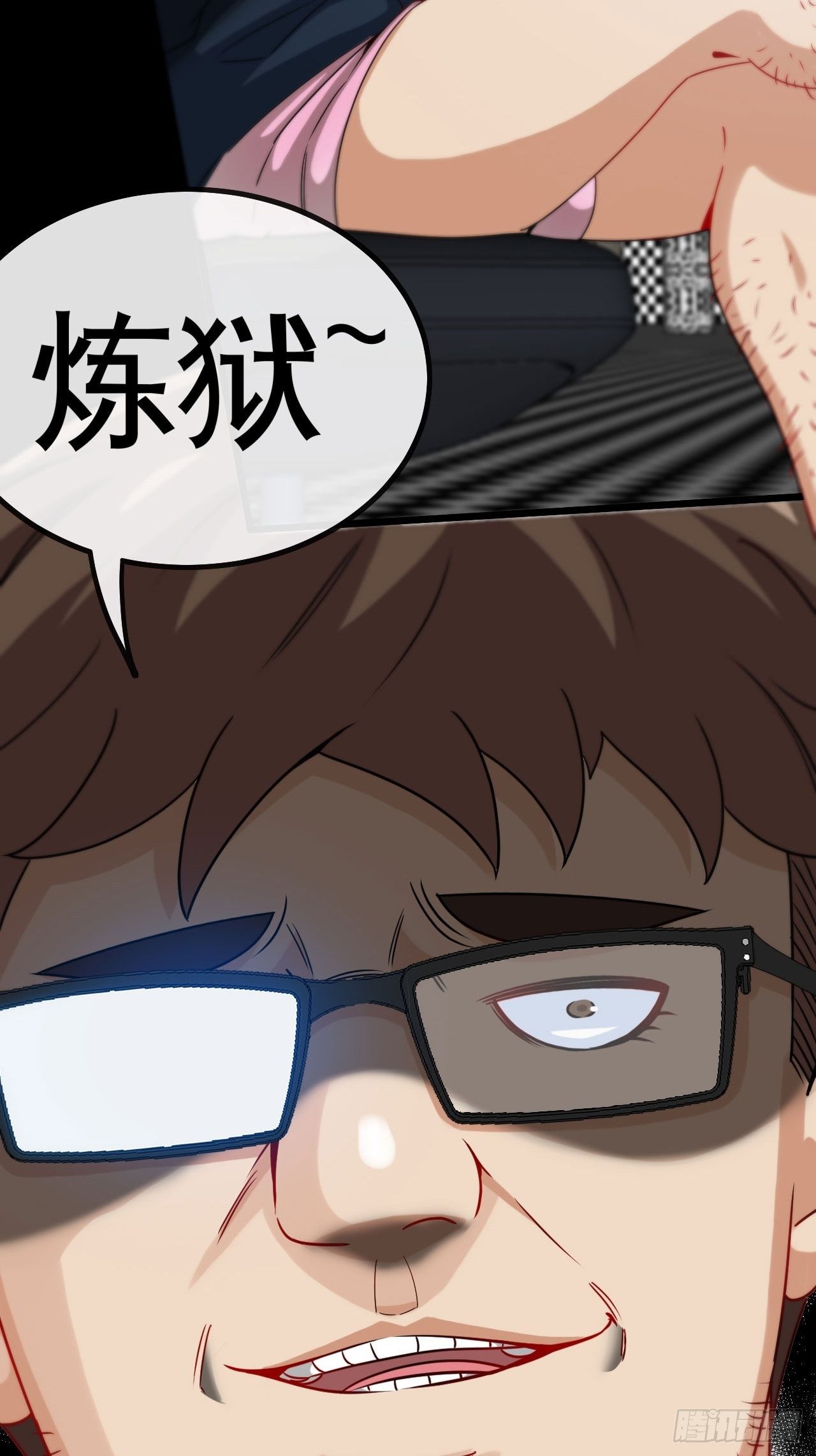 天降锦鲤宝宝我在荒年旺家添财漫画,炼狱境2图