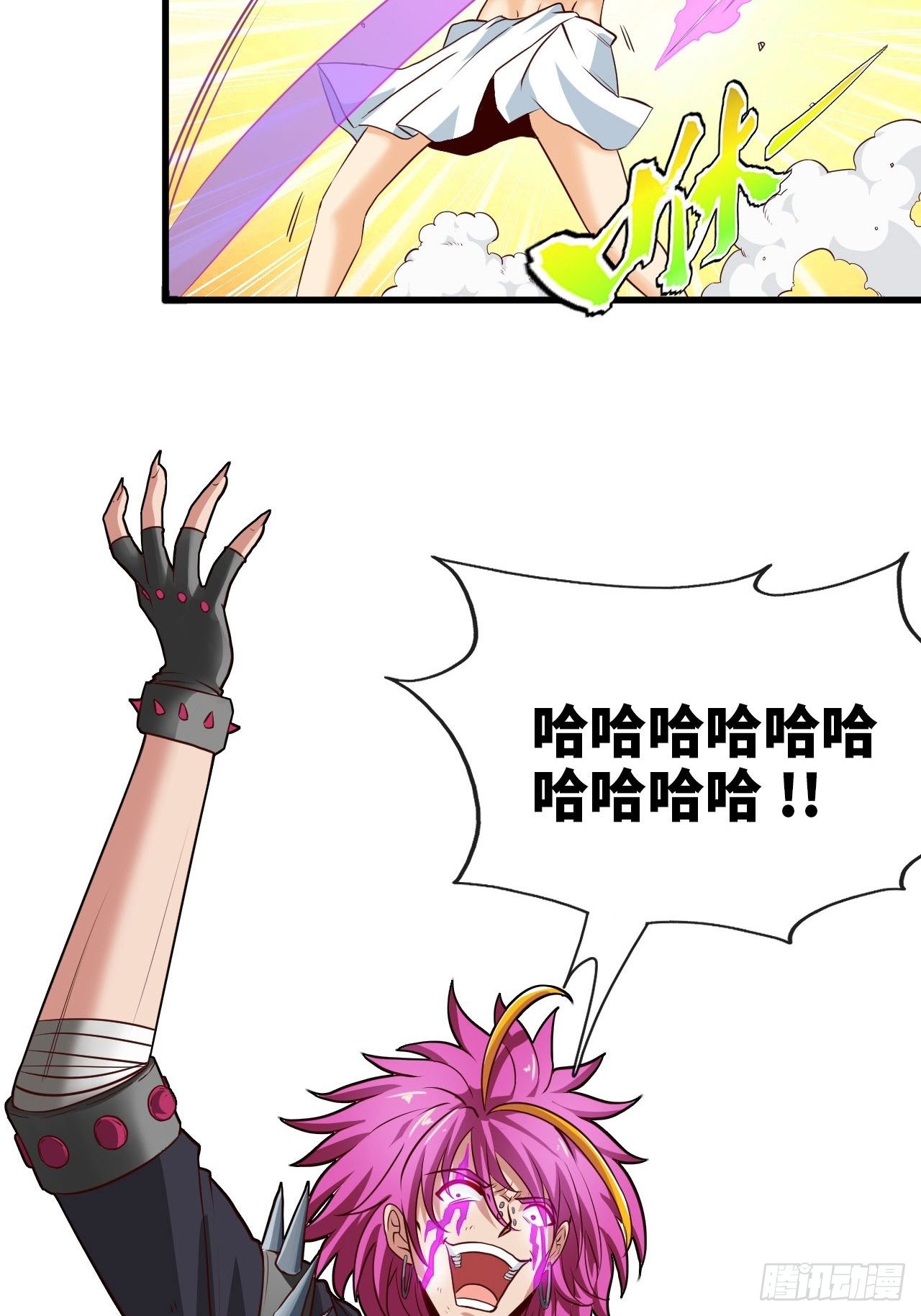 天降锦鲤宝宝我在荒年旺家添财漫画,寒龙窟1图