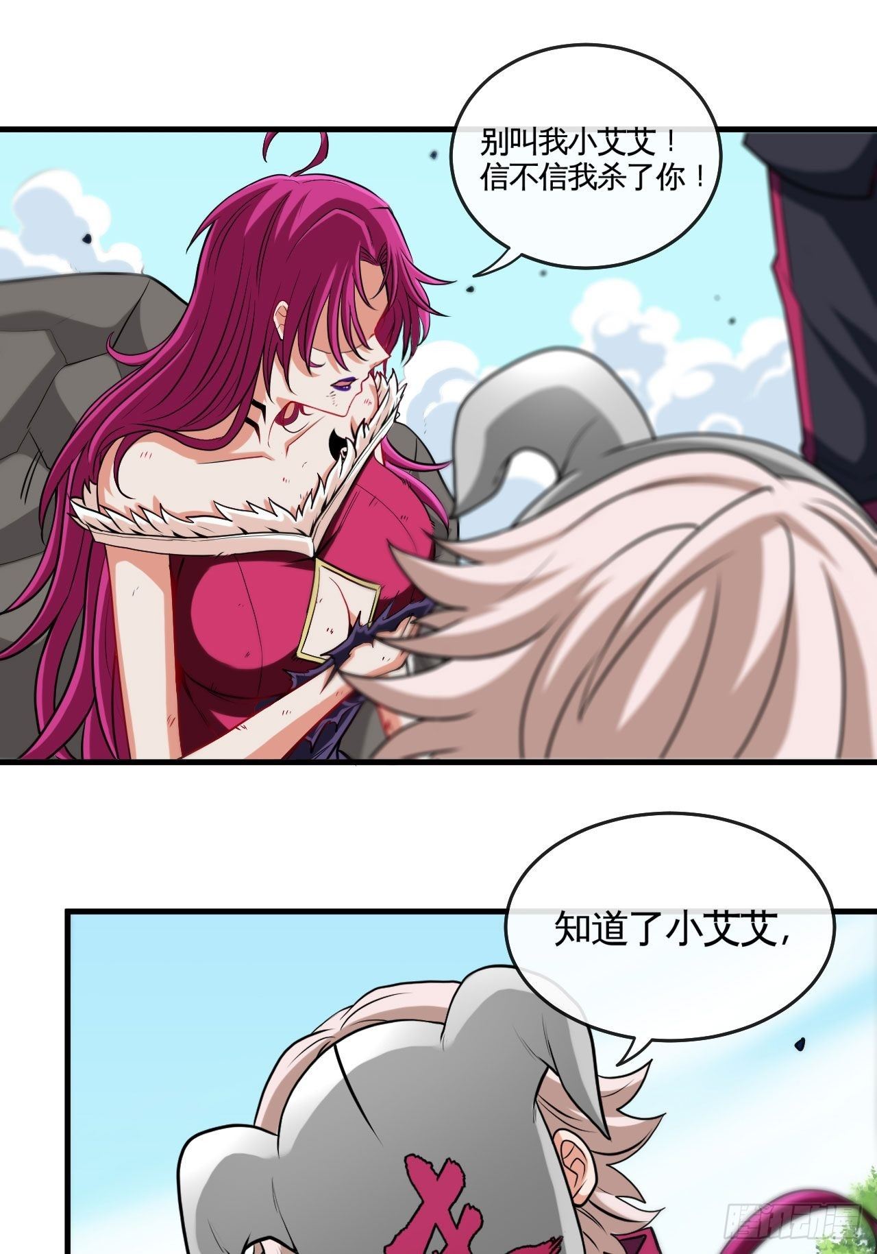 天降锦鲤宝宝我在荒年旺家添财漫画,再出发！1图