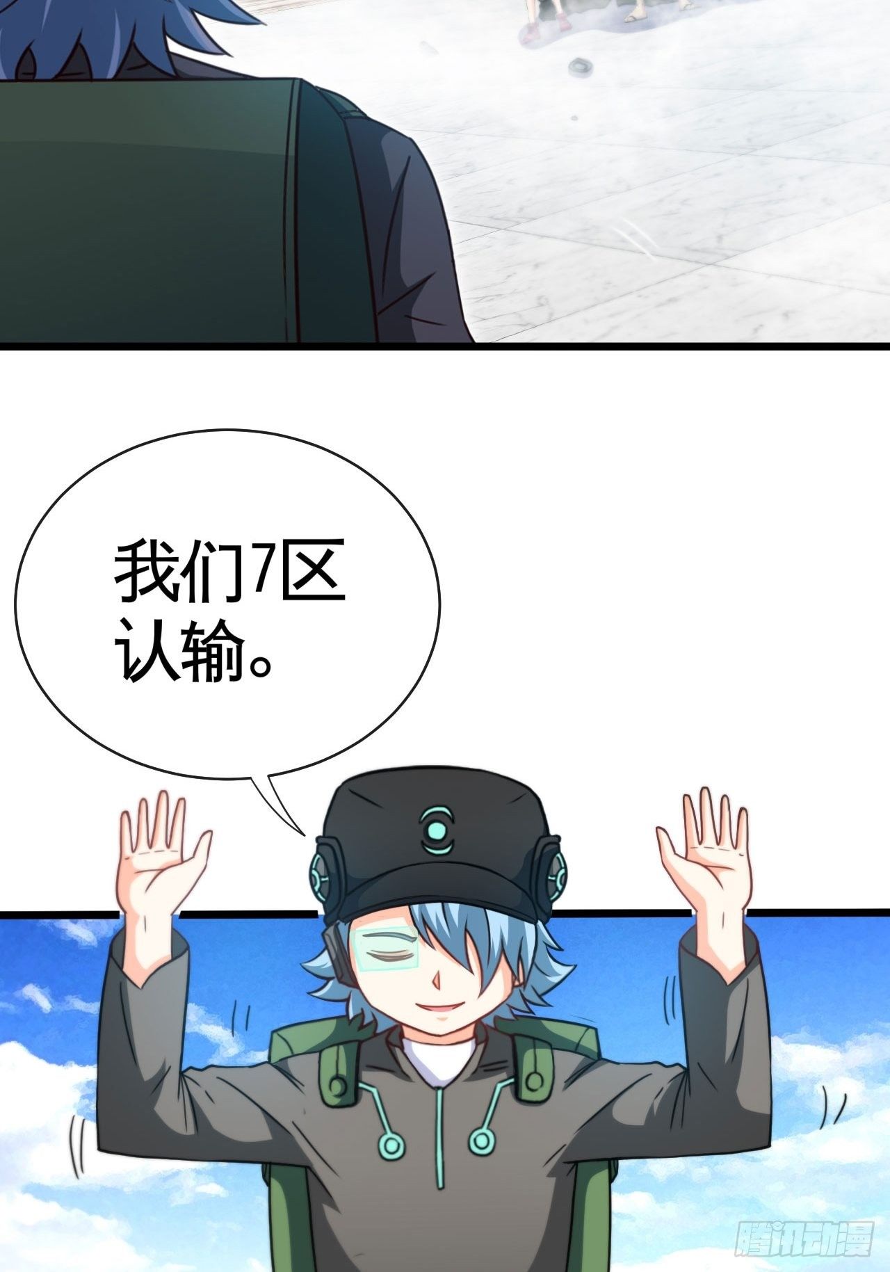 天降锦鲤宝宝我在荒年旺家添财漫画,决赛开始1图