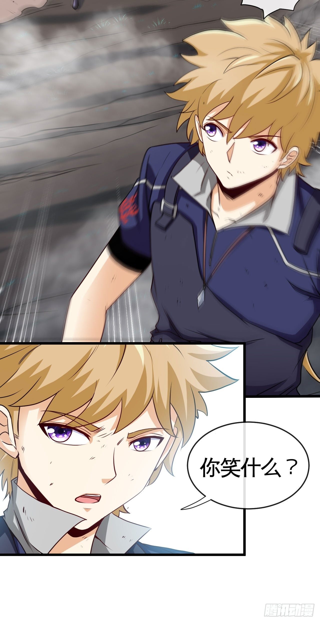 天降锦鲤救全家短剧免费版在线观看完整版漫画,焚月组织1图